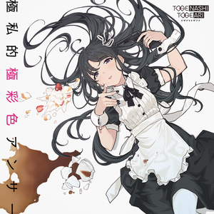 娇小白嫩的×XXx性英
