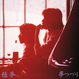 娇小白嫩的×XXx性英
